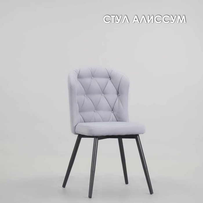 Стул Алиссум бежевого цвета - лучшие Обеденные стулья в INMYROOM Стул Алиссум бежевого цвета - лучшие Обеденные стулья в INMYROOM