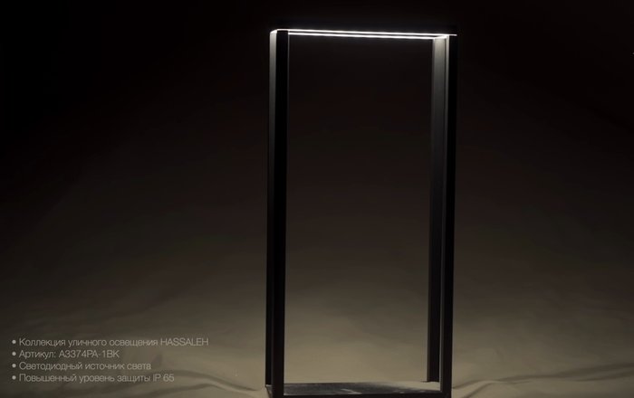 Ландшафтный светильник Hassaleh черного цвета - лучшие Наземные светильники в INMYROOM Ландшафтный светильник Hassaleh черного цвета - лучшие Наземные светильники в INMYROOM