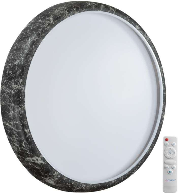 Настенно-потолочный светильник Sonex Mramo Black 7639/EL COLOR SN пластик/черн. мрамор LED 70Вт 3000-6000K D510 IP43 пульт ДУ