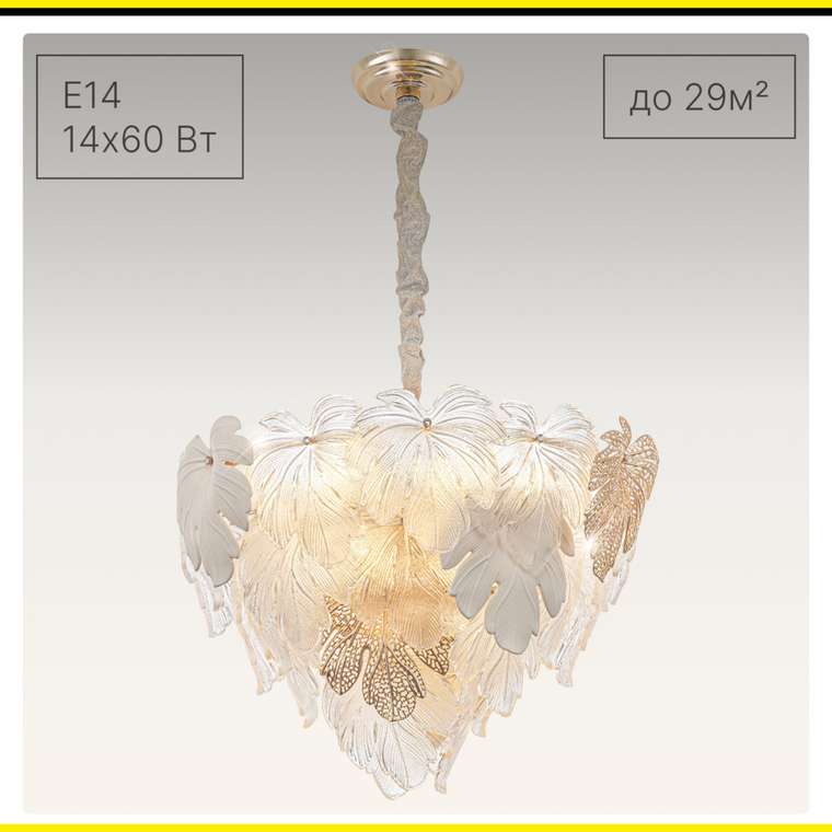 Citilux DRYAD CL305160 Люстра подвесная