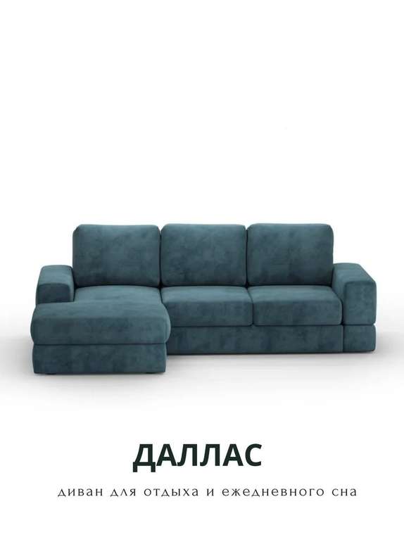 Диван-кровать угловой Даллас темно-зеленого цвета