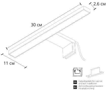 Подсветка для зеркал Arte Lamp STECCA A2737AP-1GO