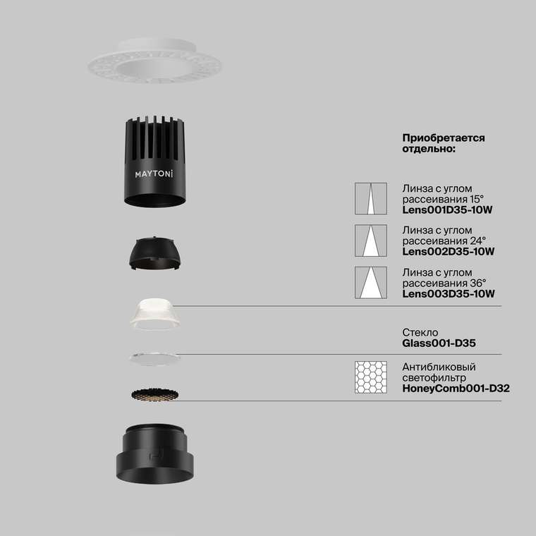 Встраиваемый светильник Technical DL119-10W-4K-TRS-B Dip Downlight