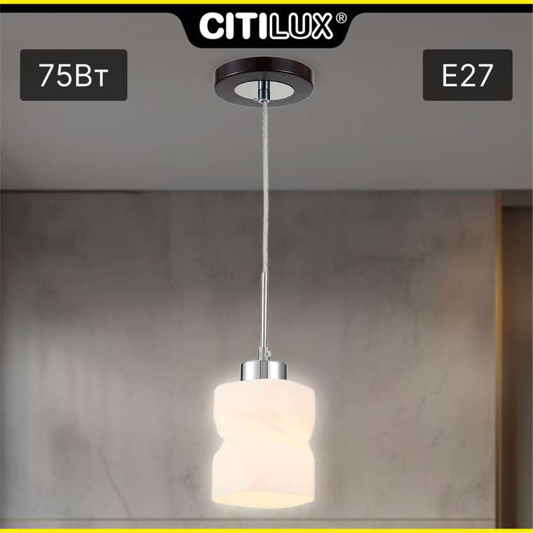Citilux Берта CL126112 Подвесной светильник Венге Хром