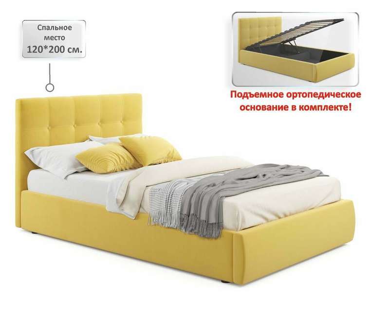 Кровать Selesta 120х200 желтого цвета с подъемным механизмом и матрасом
