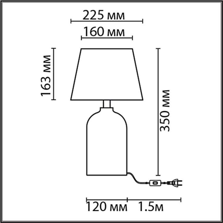 Настольная лампа Lumion Fanna 8216/1T серый, керамика/текстиль Е27 1*60W 220V
