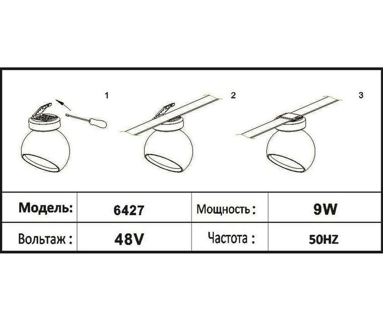 Трековый однофазный светодиодный светильник Сатори терракотовый d9,5 h18,8 Led 9W (4000K)