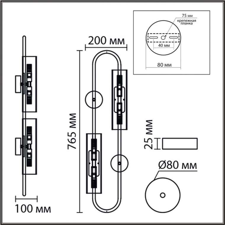 Бра Lumion Toronto 6561/4W SUSPENTIONI LN26 черный/прозрачный, металл/стекло G9 4*20W 220V