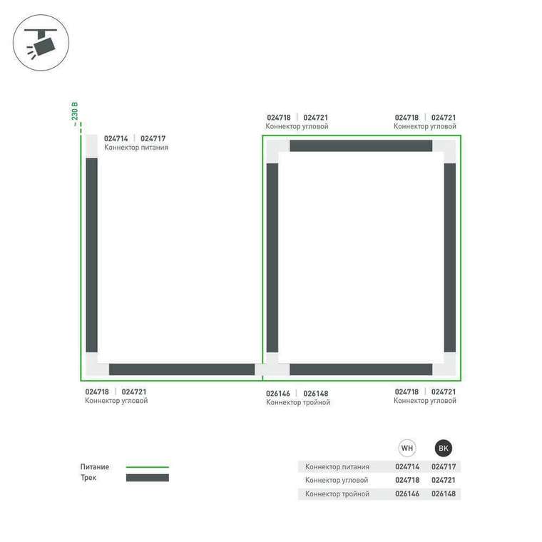 Подвод питания Arlight LGD-4TR black 024721