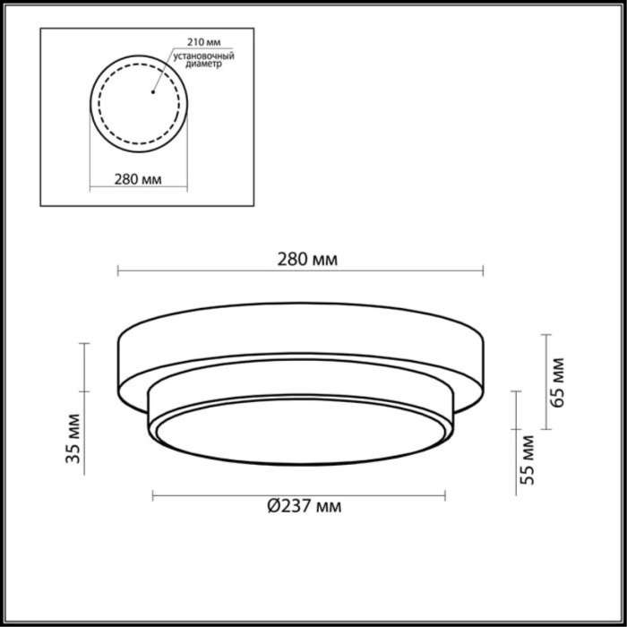 Настенно-потолочный светильник влагозащищенный Holger 2746/2C