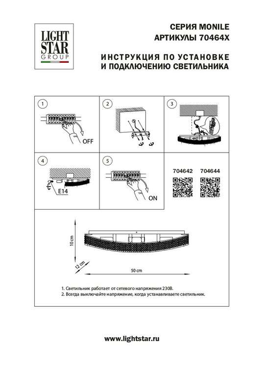 Бра зерк. MONILE 4х40W E14 24K ЗОЛОТО