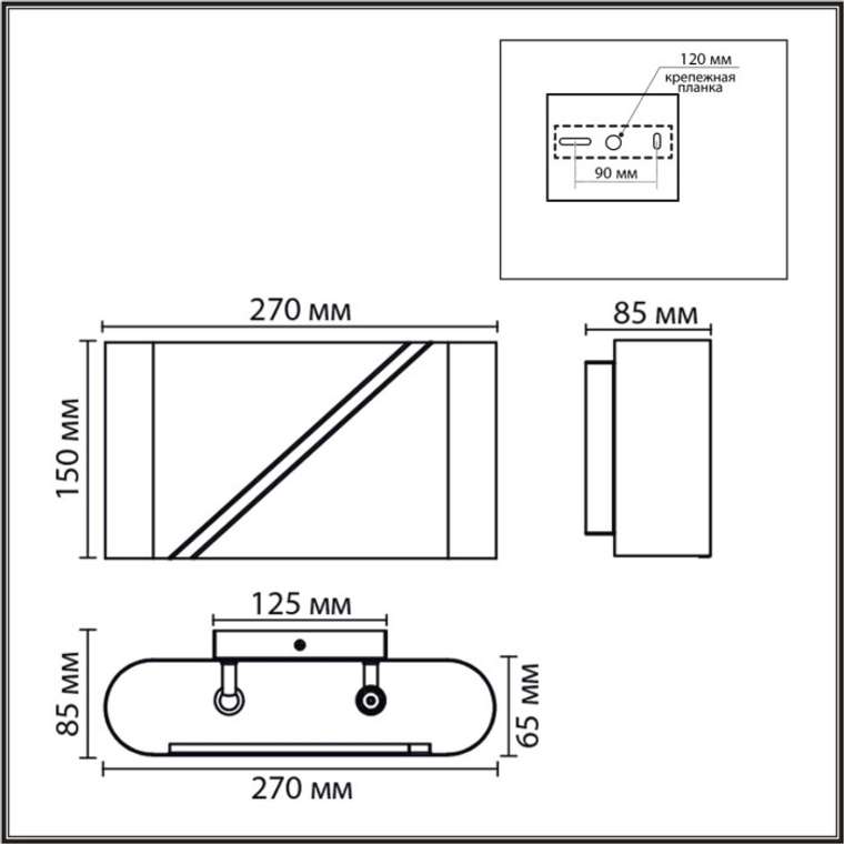 Настенный светильник Lumion Elma 8391/2W белый, металл G9 2*20W 220V