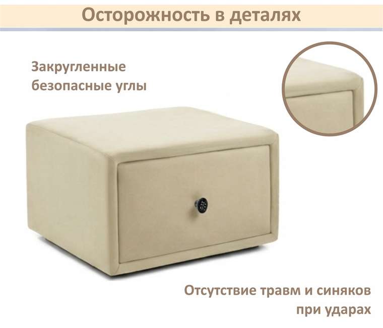 Мягкая прикроватная навесная тумба Mild бежевого цвета