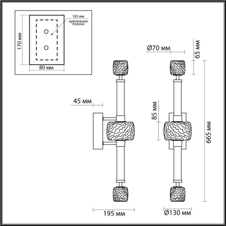 Бра светодиодное Odeon Light Kliff 5426/28WL золотой/белый/дымчатый/коньячный/металл/стекло/акрил LED 28W 3000K