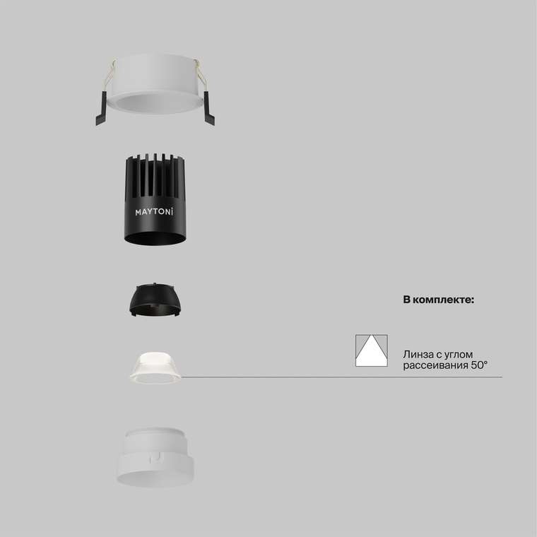 Встраиваемый светильник Technical DL115-10W-4K-W Dip Downlight