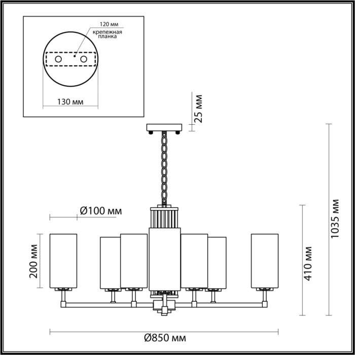 Подвесная люстра Odeon Light Kasali 4990/10