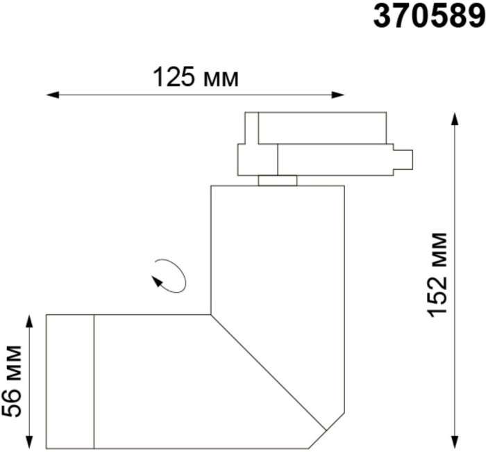Светильник трековый однофазный трехжильный 220V IP20 50W 220-240V NT19 серебристый черный Novotech Elite 370589