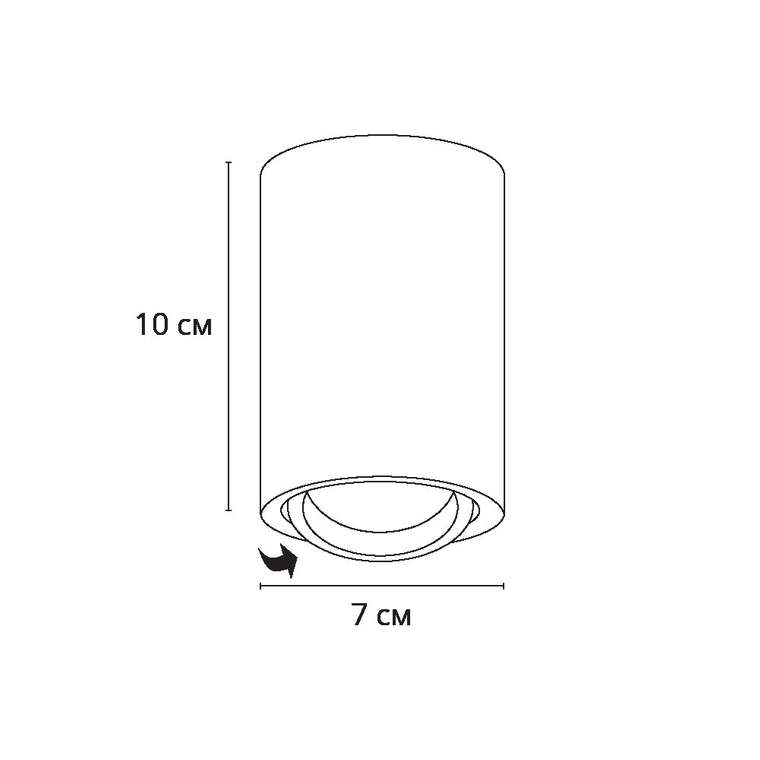 Точечный накладной светильник Arte Lamp SENTRY A1566PL-1BK
