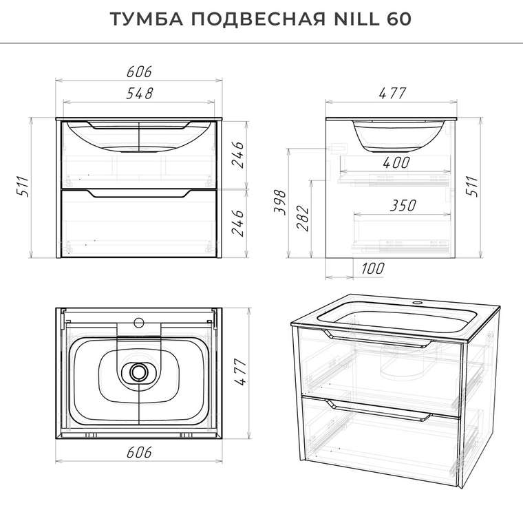 Подвесная тумба с раковиной Nill 60 серо-бежевого цвета