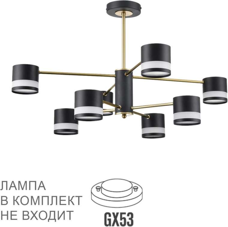 Потолочная люстра на штанге Lumion Lanika 8240/8C черный/латунь, металл/акрил LED GX53 8*7W 220V