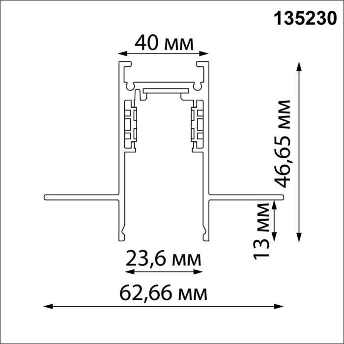 Шинопровод для встраиваемого монтажа в ГКЛ Novotech 135230 Flum SHINO черный IP20 48V (2 метра)