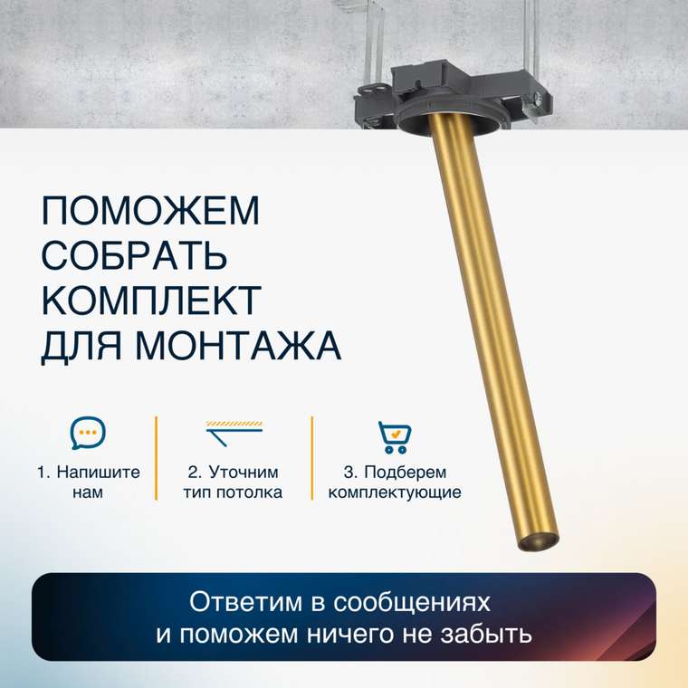 Citilux STEK CL514S12N LED Встраиваемый поворотный спот Латунь 300мм