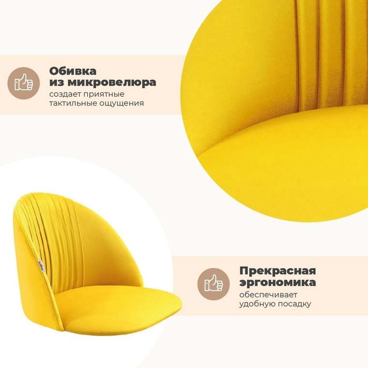 Обеденная группа из стола и двух стульев желтого цвета