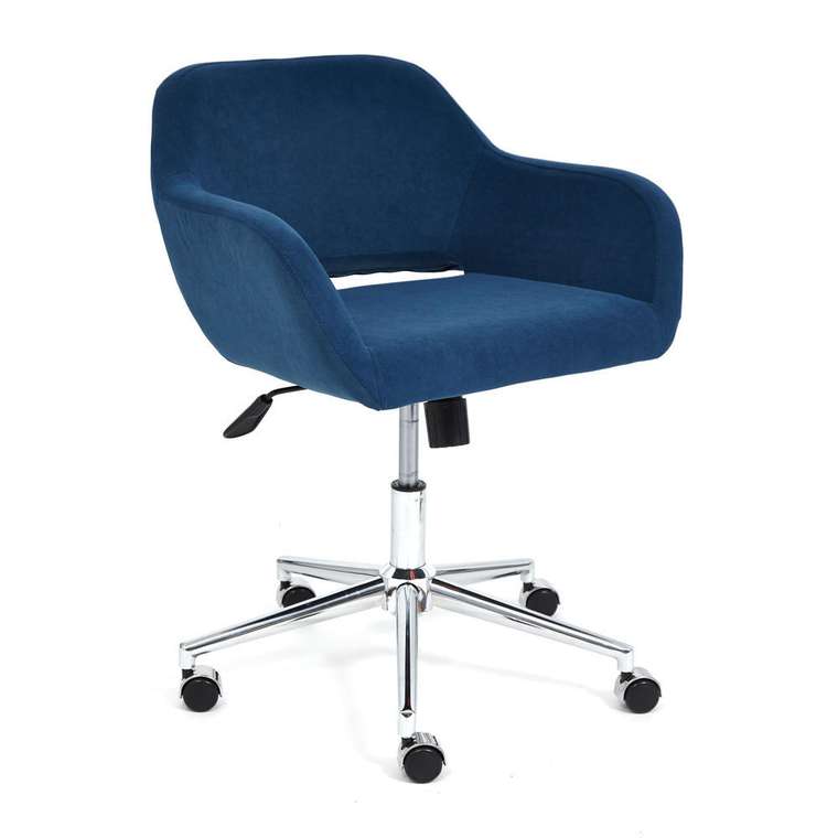 Кресло офисное Modena синего цвета