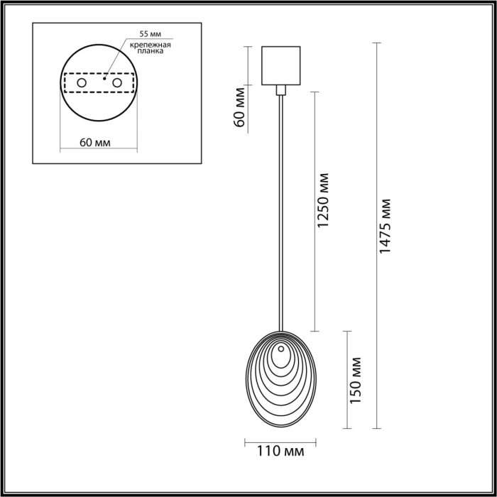 Подвесной светильник Odeon Light Mussels 5038/1A черный/дымчатый/металл/стекло G9 1*40W