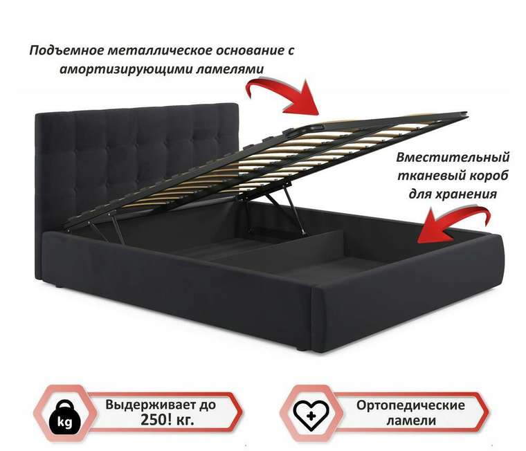 Кровать Selesta 140х200 черного цвета с подъемным механизмом и матрасом