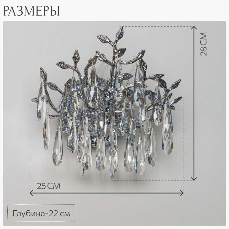 Citilux RITZ CL310021 Бра хрустальное Хром