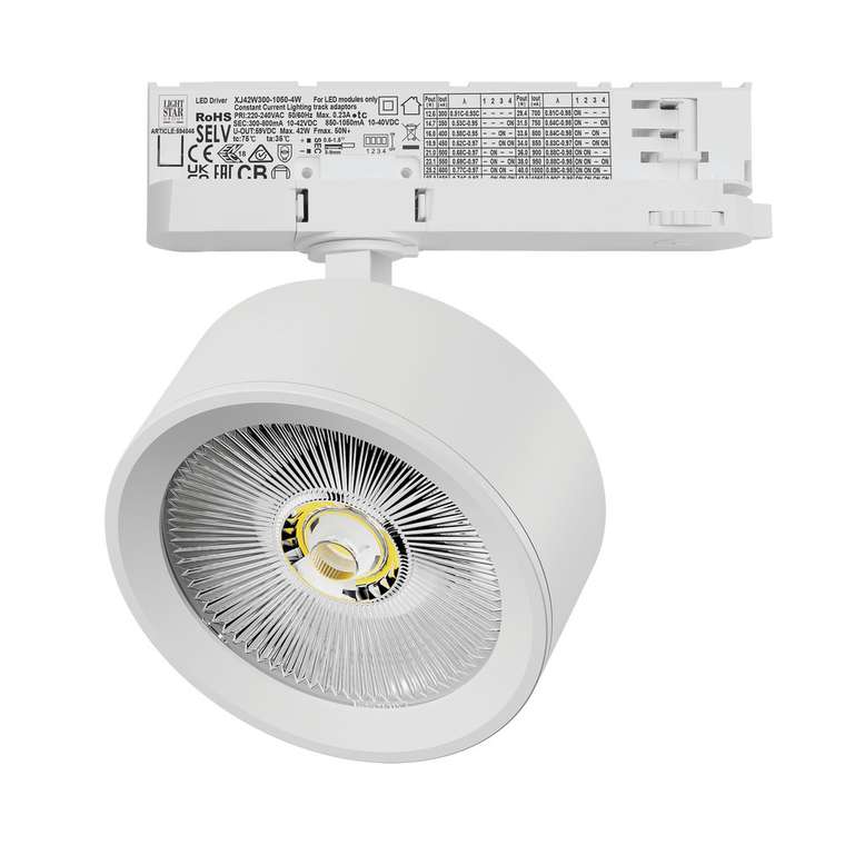 Светильник ALTA PRO для трековой системы Quattro LED 30W 3510LM 36G БЕЛЫЙ 4000K с адаптером (215646 + 594046)