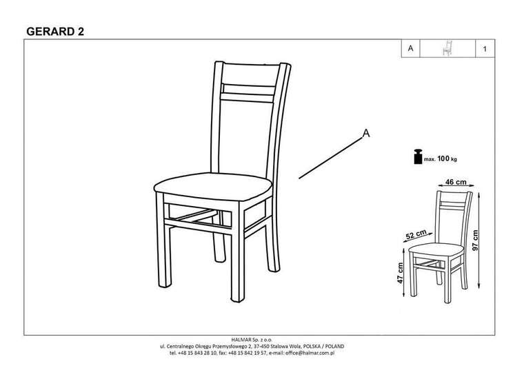 Стул Gerard 2 бежево-серого цвета