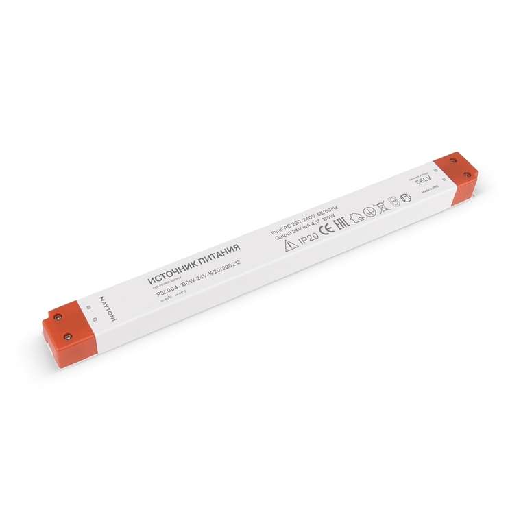 Комплектующие к светодиодной ленте Led Strip 220212 Блоки питания 24В Led strip