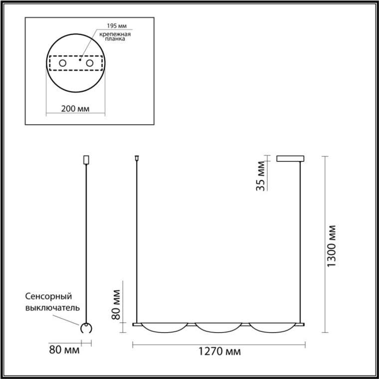 Подвесной светильник Lumion Joel 6548/18L LEDIO LN23 026 черный LED 18W 4000K 375Лм 220V