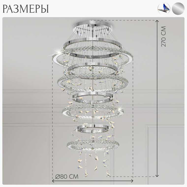 Citilux ETERA CL322090 LED Люстра хрустальная с пультом
