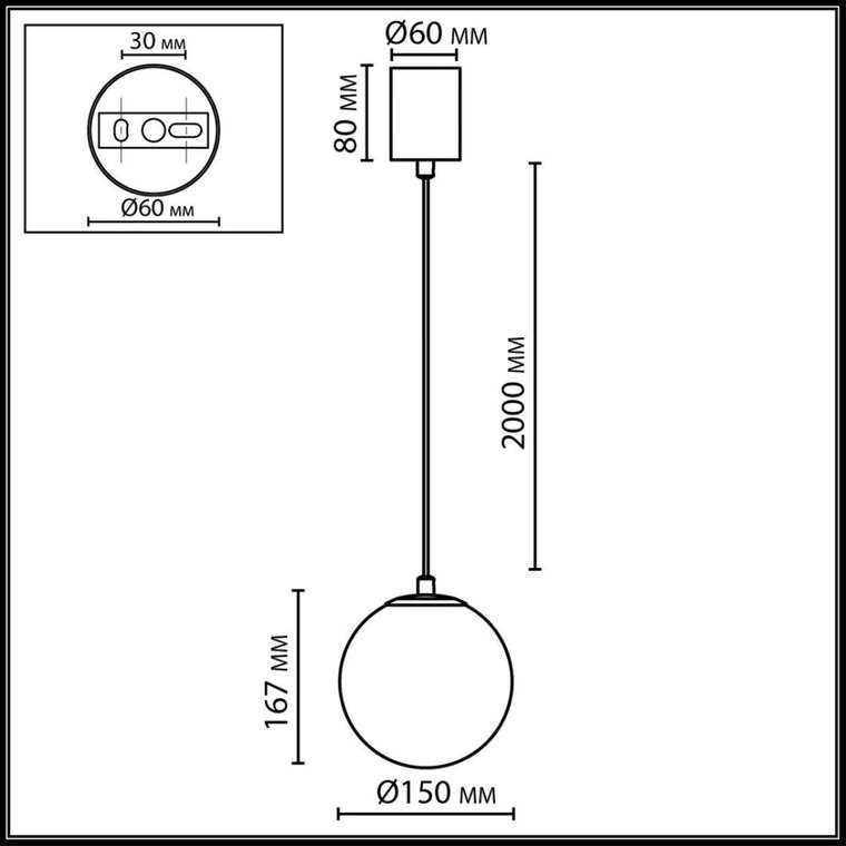 Подвесной светильник Magia 7109/1 (стекло, цвет белый)