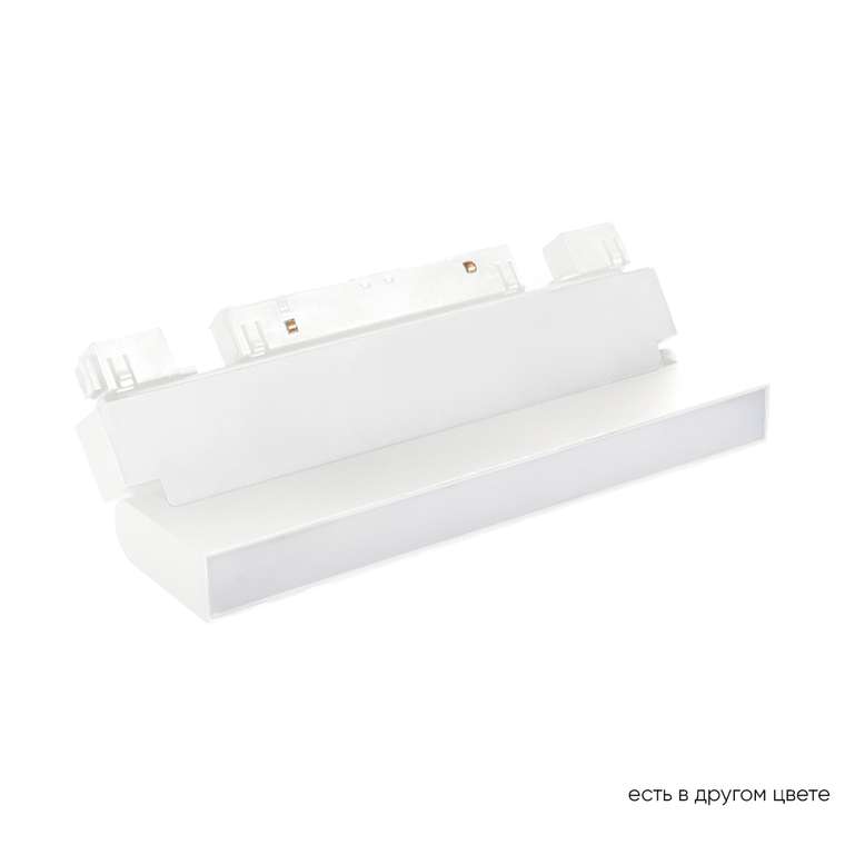 Трековый магнитный светильник Crystal Lux CLT 0.33 002 12W WH M4000K