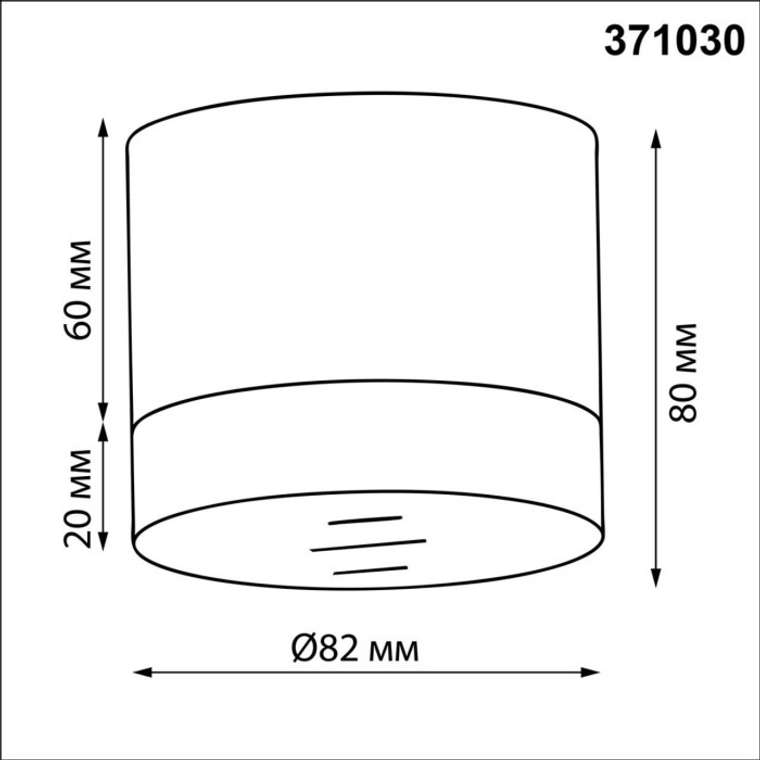Светильник накладной Novotech Gem 371030 черный IP20 GX53 12Вт 220-240V