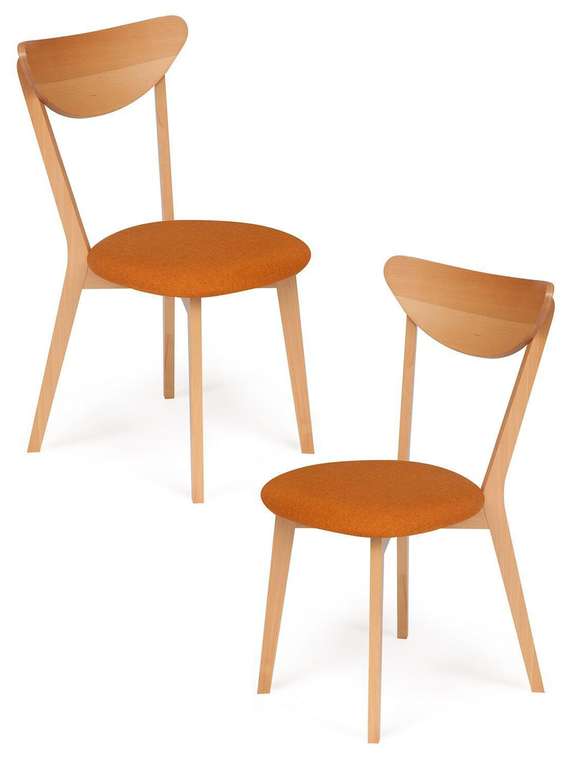 Комплект из двух стульев Maxi оранжевого цвета