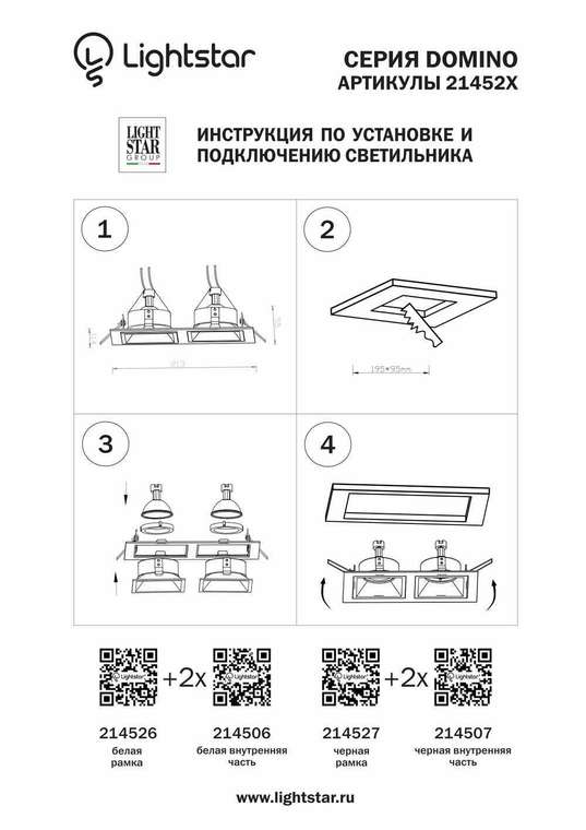 Рамка DOMINO Double QUADRO MR16 ЧЕРНЫЙ