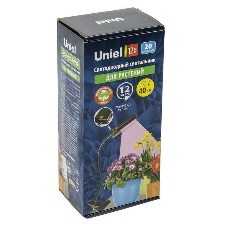 Для растений Minigarden ULT-P31-12W/SPLE/40 IP40 Black Single (цвет черный)