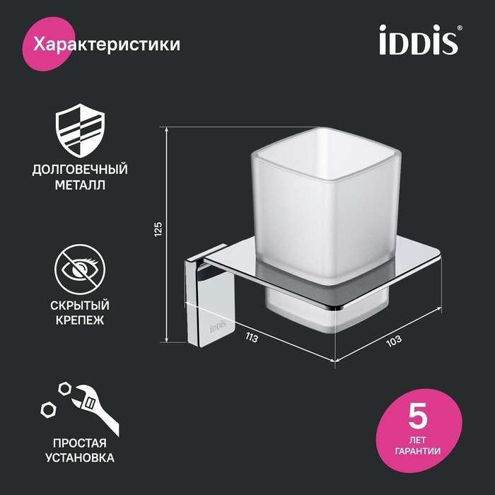 Подстаканник одинарный Slide бело-серого цвета 