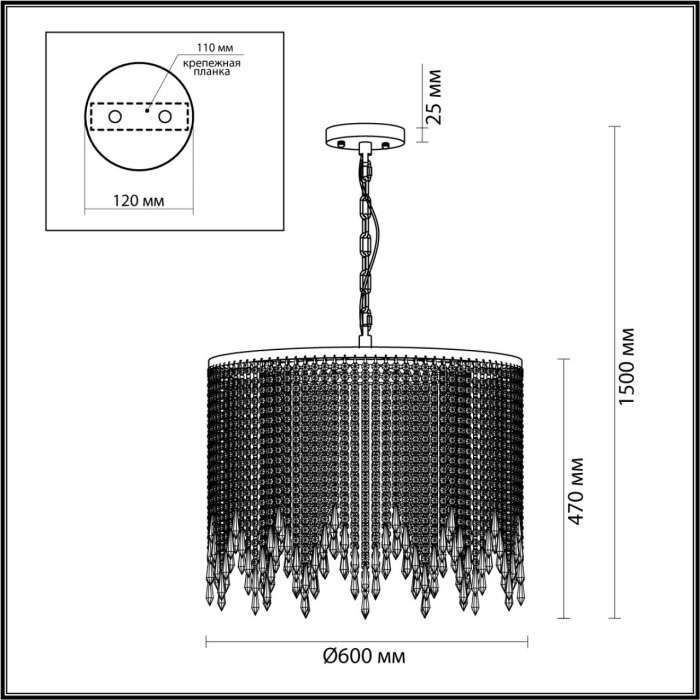 Люстра подвесная шириной 60 см Odeon Light Chokka 5028/9 с подвесками