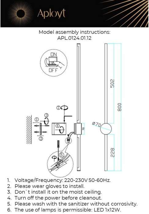 Бра светодиодное Aployt Gabi APL.0124.01.12