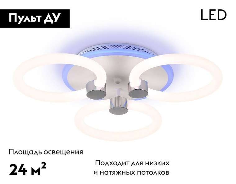 Потолочная люстра Original FA3838 (акрил, цвет белый)