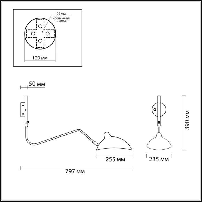 Бра для чтения с выключателем Odeon Light Kerbi 4831/1W