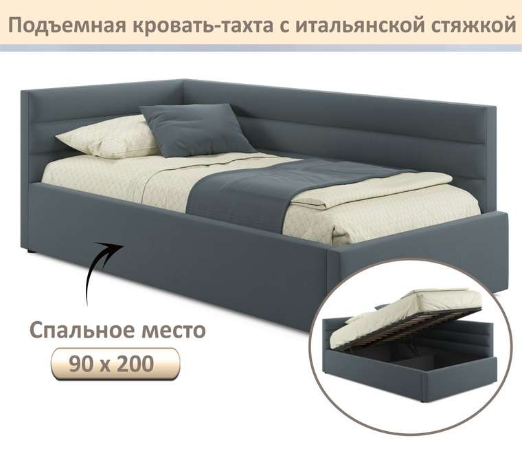 Кровать Aura 90х200 цвета маренго с подъемным механизмом
