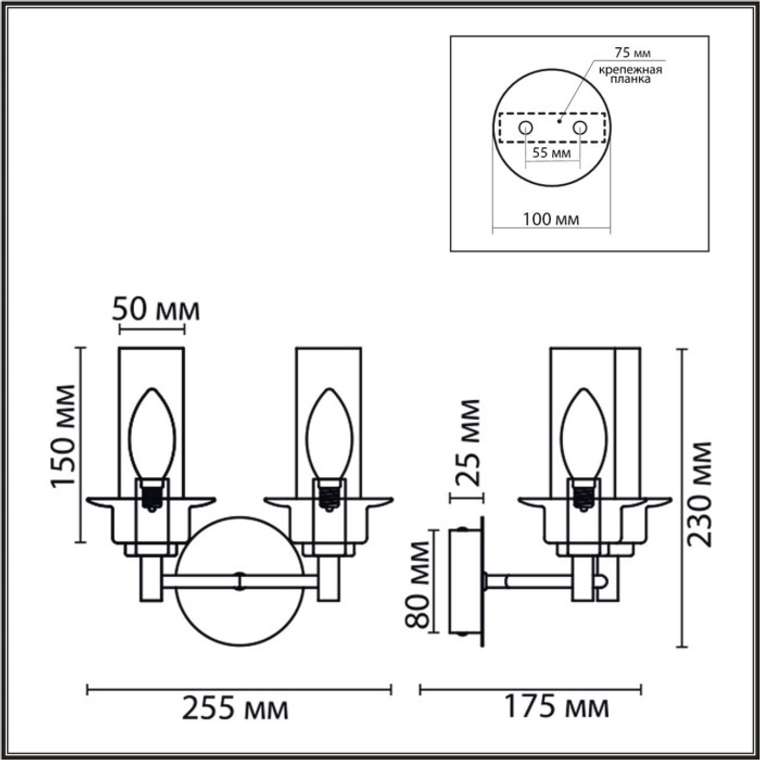 Бра Lumion Madonna 6555/2W черный/дымчатый/металл/стекло E14 2*40W 220V