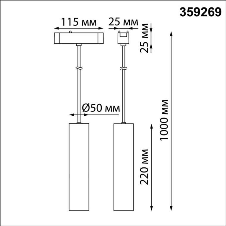 Трековый светильник Novotech Smal 359269 SHINO белый для низковольтного шинопровода IP20 LED 9W 48V 855Лм 3000К
